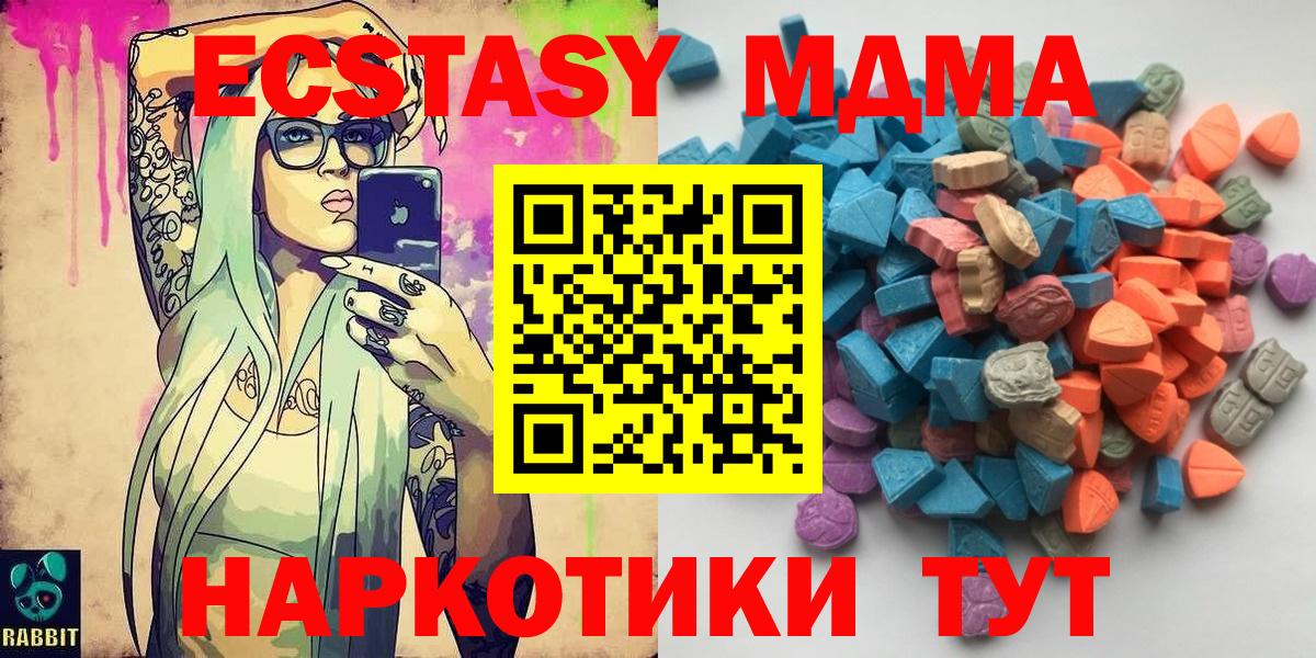 Ecstasy Philipp Plein  магазин    Вход с VPN  Зеленогорск  kraken ССЫЛКА  Экстази louis Vuitton 