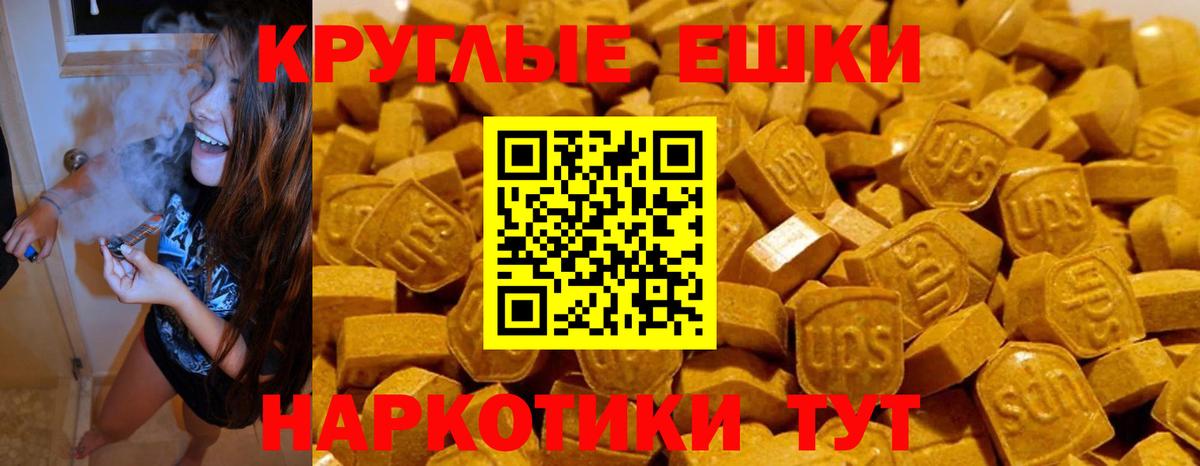 Экстази VHQ Зеленогорск