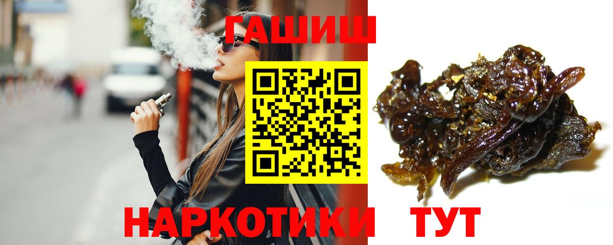 МАРИХУАНА  ГАШ  Вход с VPN  MDMA  Зеленогорск  Мефедрон  