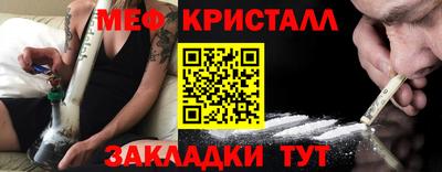 эйфоретик Ликино-Дулёво