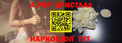 кокс Ливны