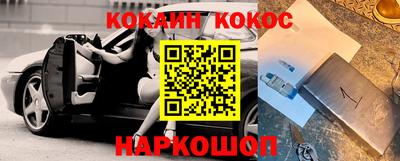 кокс Ливны