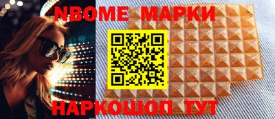 кокс Ливны