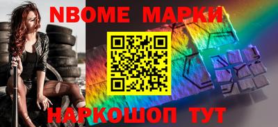 кокс Лесосибирск