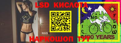 эйфоретик Ликино-Дулёво
