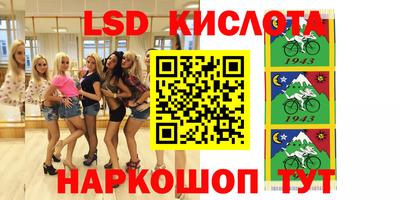 кокс Лесосибирск