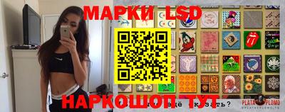 кокс Ливны