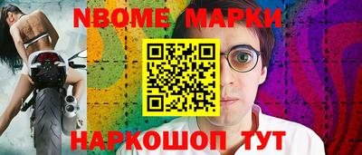 кокс Ливны