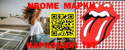 кокс Ливны