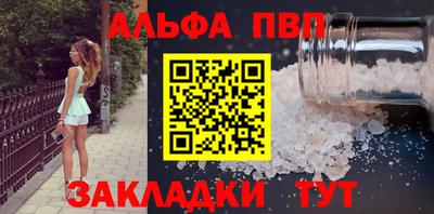 эйфоретик Ликино-Дулёво