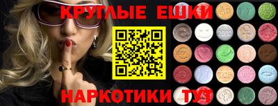эйфоретик Ликино-Дулёво