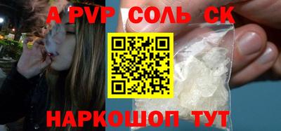 кокс Лесосибирск