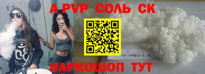 кокс Ливны