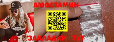 кокс Ливны