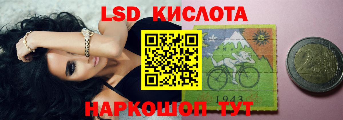 mega tor  Вход с VPN  Зеленогорск  Лсд 25 экстази ecstasy 