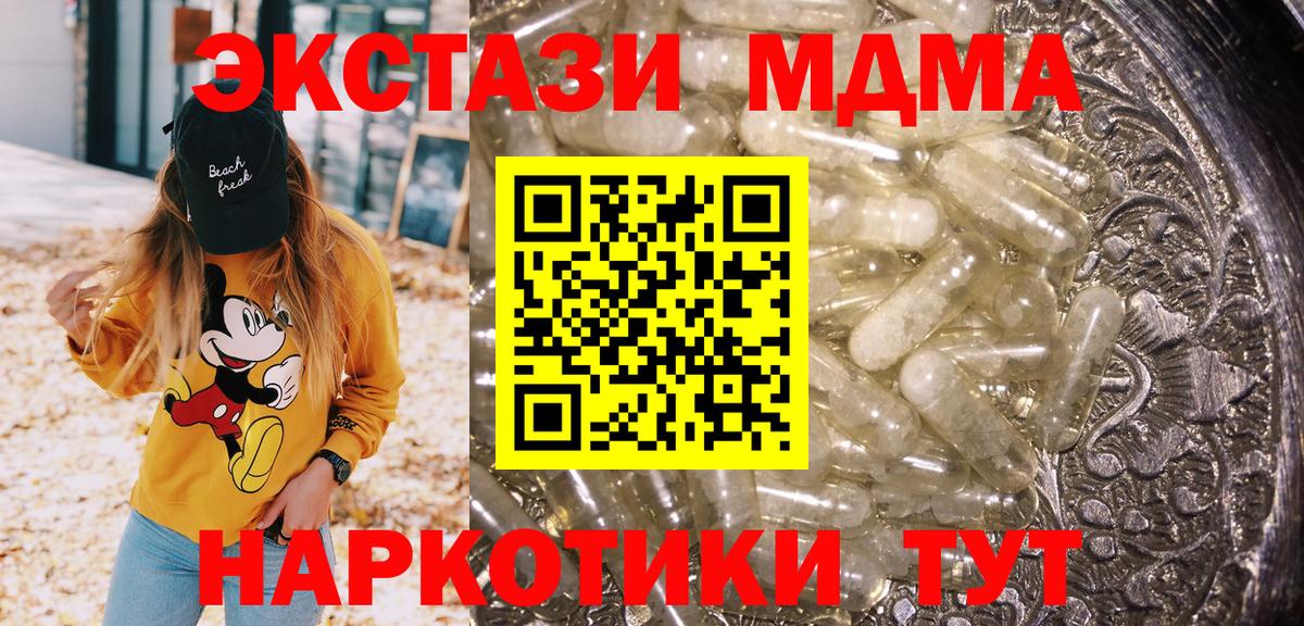 MDMA VHQ Зеленогорск