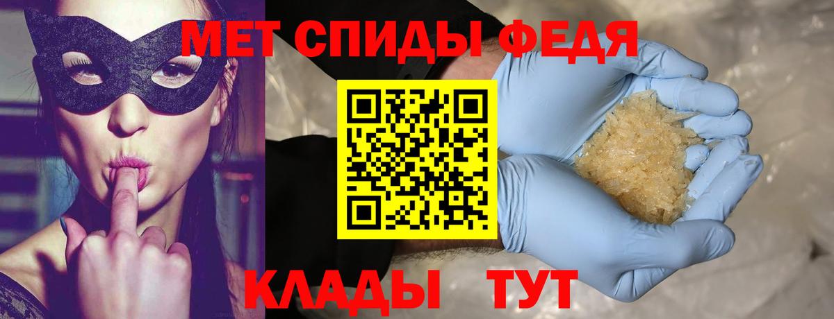 Первитин кристалл Зеленогорск