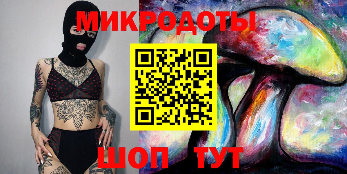 Галлюциногенные грибы Cubensis Зеленогорск