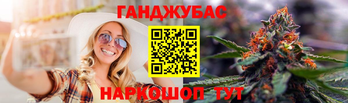Конопля VHQ  Марихуана Bruce Banner  Вход с VPN  Шишки марихуана ГИДРОПОН  Зеленогорск  Канабис Amnesia 